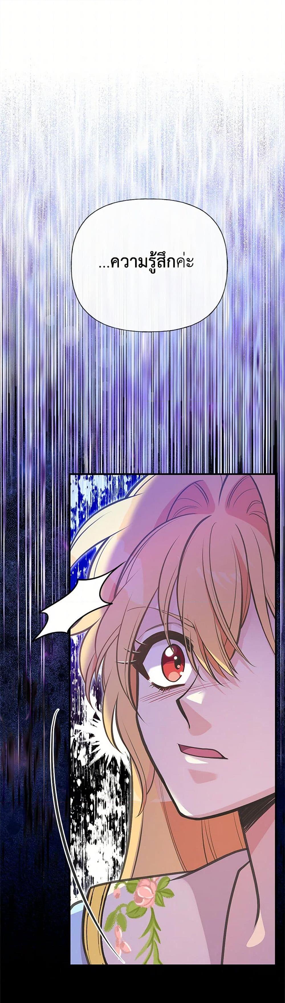 Manga-lc-com อ่านมังงะ อ่านการ์ตูน ออนไลน์ ฟรี My Sister Picked up the Male Lead ตอนที่ 1 2 3 4 5 6 7 8 9 10 11 12 13 14 ฟรี ไม่มีโฆษณา Manga-lc - อ่าน มังงะ อ่าน การ์ตูน ออนไลน์ อ่านมังงะ ฟรี