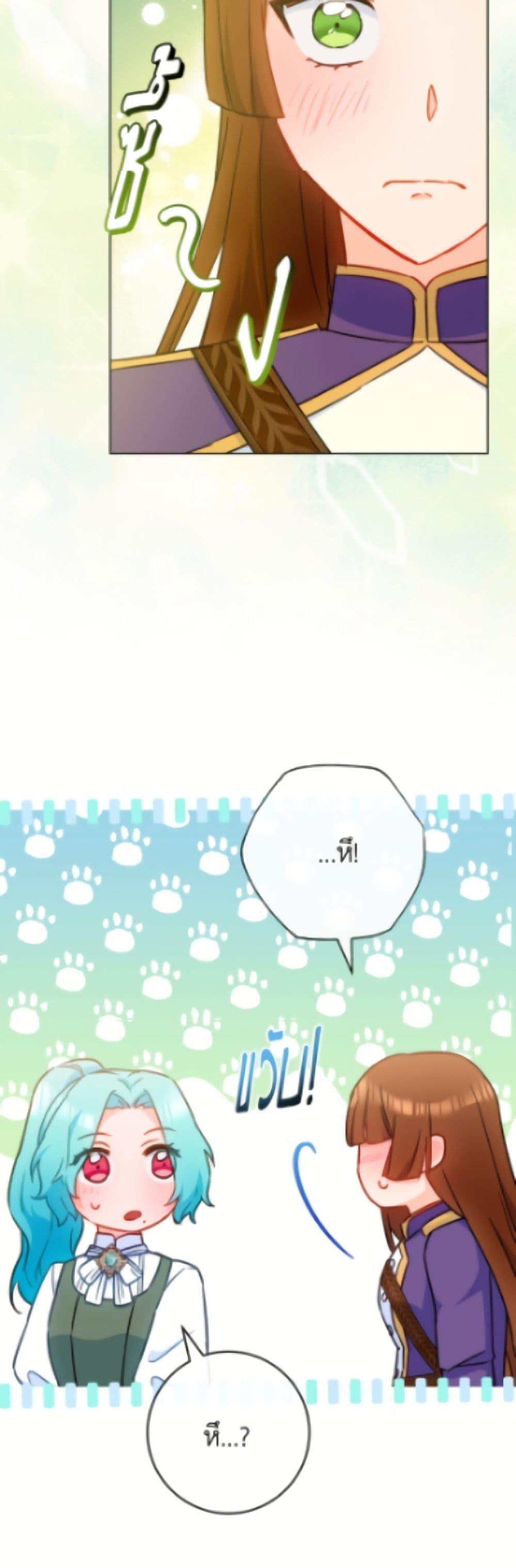 Manga-lc-com อ่านมังงะ อ่านการ์ตูน ออนไลน์ ฟรี The Young Lady Is a Royal Chef ตอนที่ 1 2 3 4 5 6 7 8 9 10 11 12 13 14 ฟรี ไม่มีโฆษณา Manga-lc - อ่าน มังงะ อ่าน การ์ตูน ออนไลน์ อ่านมังงะ ฟรี