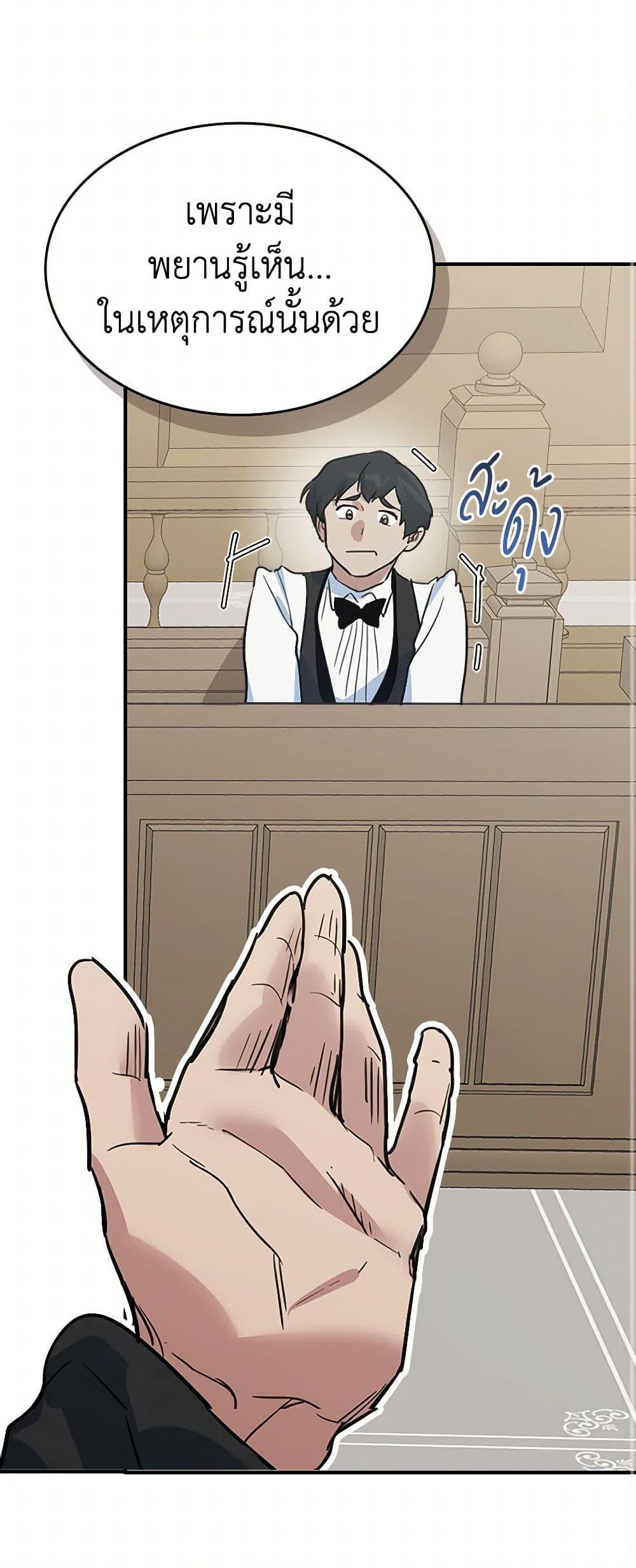 Manga-lc-com อ่านมังงะ อ่านการ์ตูน ออนไลน์ ฟรี The Lady and the Beast ตอนที่ 1 2 3 4 5 6 7 8 9 10 11 12 13 14 ฟรี ไม่มีโฆษณา Manga-lc - อ่าน มังงะ อ่าน การ์ตูน ออนไลน์ อ่านมังงะ ฟรี