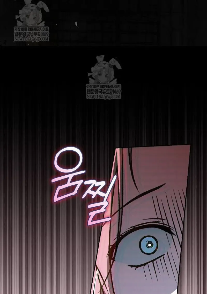 Concept Grasping Magic Genius ตอนที่ ตอนที่ 48 รูปที่ 55