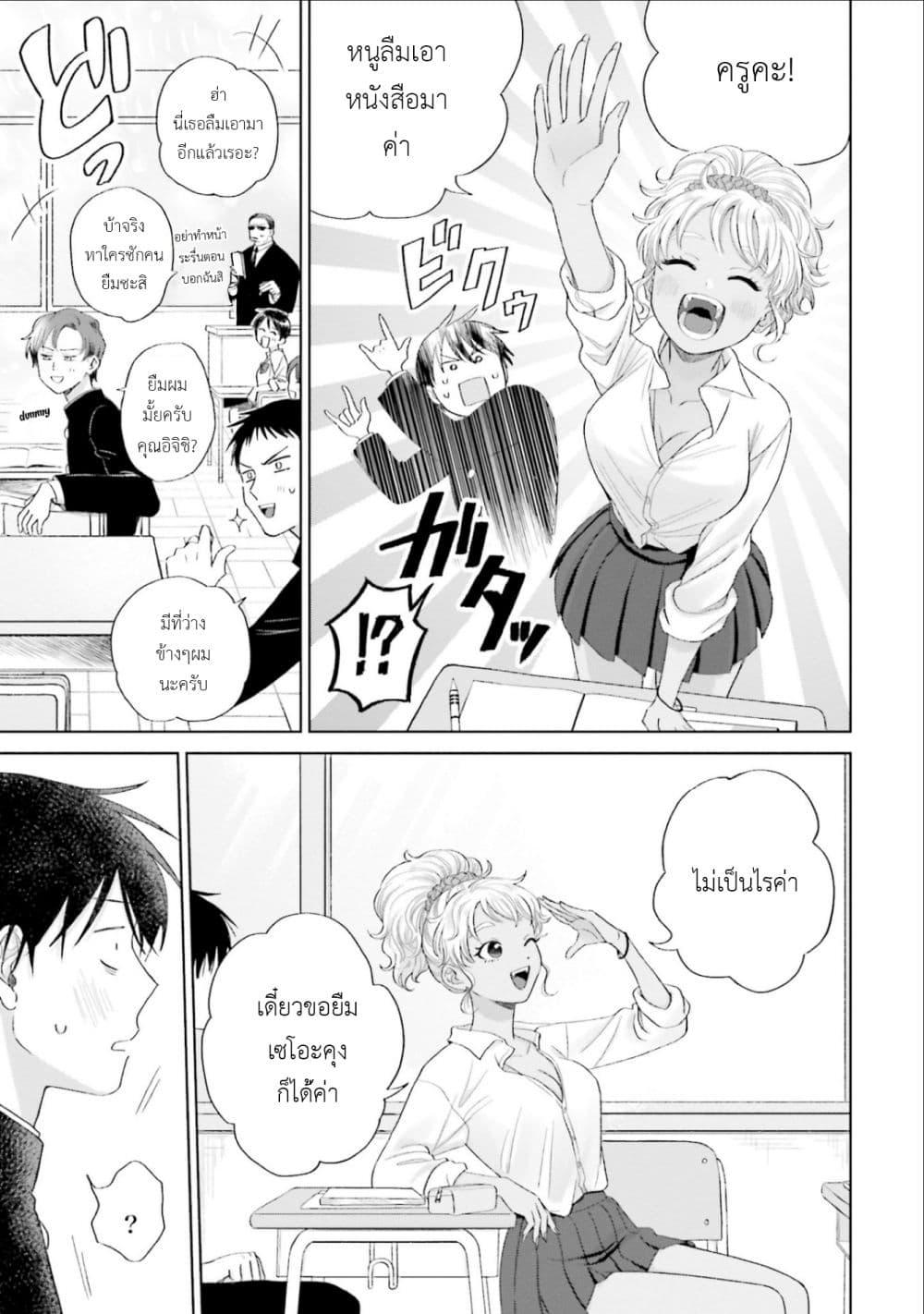 Manga-lc-com อ่านมังงะ อ่านการ์ตูน ออนไลน์ ฟรี Gal Can’t Be Kind to Otaku! ตอนที่ 1 2 3 4 5 6 7 8 9 10 11 12 13 14 ฟรี ไม่มีโฆษณา Manga-lc - อ่าน มังงะ อ่าน การ์ตูน ออนไลน์ อ่านมังงะ ฟรี