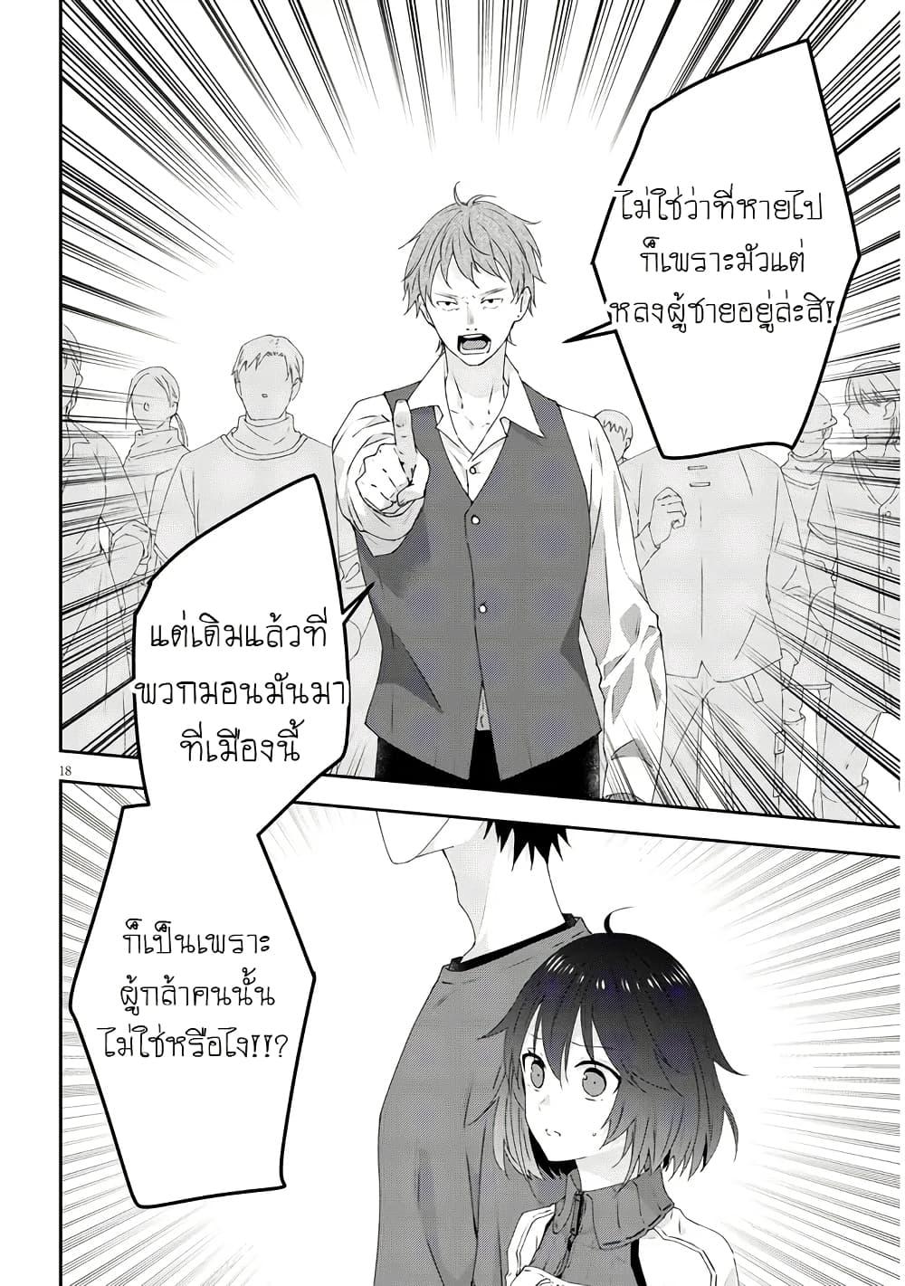 Manga-lc-com อ่านมังงะ อ่านการ์ตูน ออนไลน์ ฟรี Maou ni Natta node, Dungeon Tsukutte Jingai Musume to Honobono suru ตอนที่ 1 2 3 4 5 6 7 8 9 10 11 12 13 14 ฟรี ไม่มีโฆษณา Manga-lc - อ่าน มังงะ อ่าน การ์ตูน ออนไลน์ อ่านมังงะ ฟรี