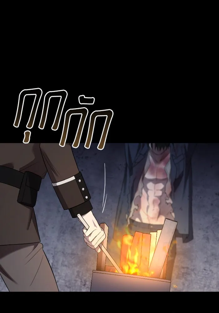 จำเลยหัวใจ ตอนที่ 26 รูปที่ 119