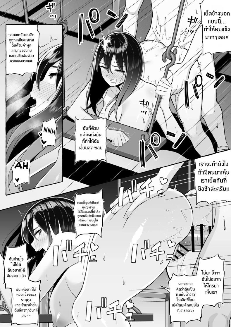 Doujin-Lc- อ่าน โดจิน มังฮวา เกาหลี ญี่ปุ่น จีน แปลไทย คุณพี่สาวขี้เมา (Gyouza Teishoku)] ตอนที่ 1 2 3 4 5 6 7 8 9 10 11 12 13 14 ฟรี ไม่มีโฆษณา อ่าน โดจิน Manhwa เกาหลี ญี่ปุ่น จีน เรามีครบ คัดมาให้เน้นๆ โดจิน 18+ รับประกันความฟินโดย  Doujin Lc