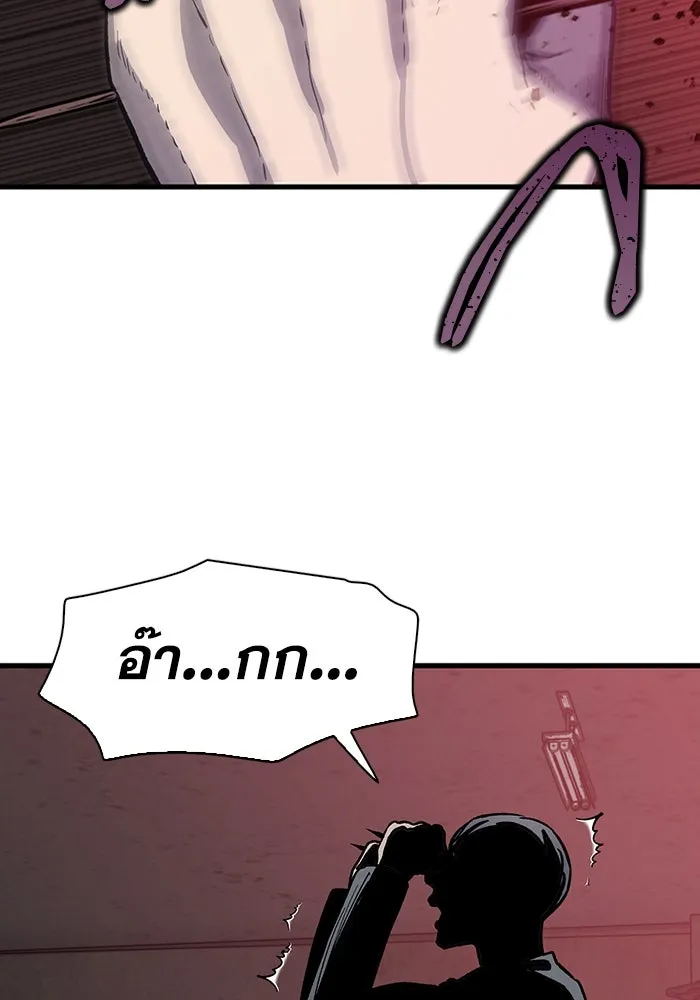 มีนา เกิดมาล่า ตอนที่ 75 รูปที่ 7