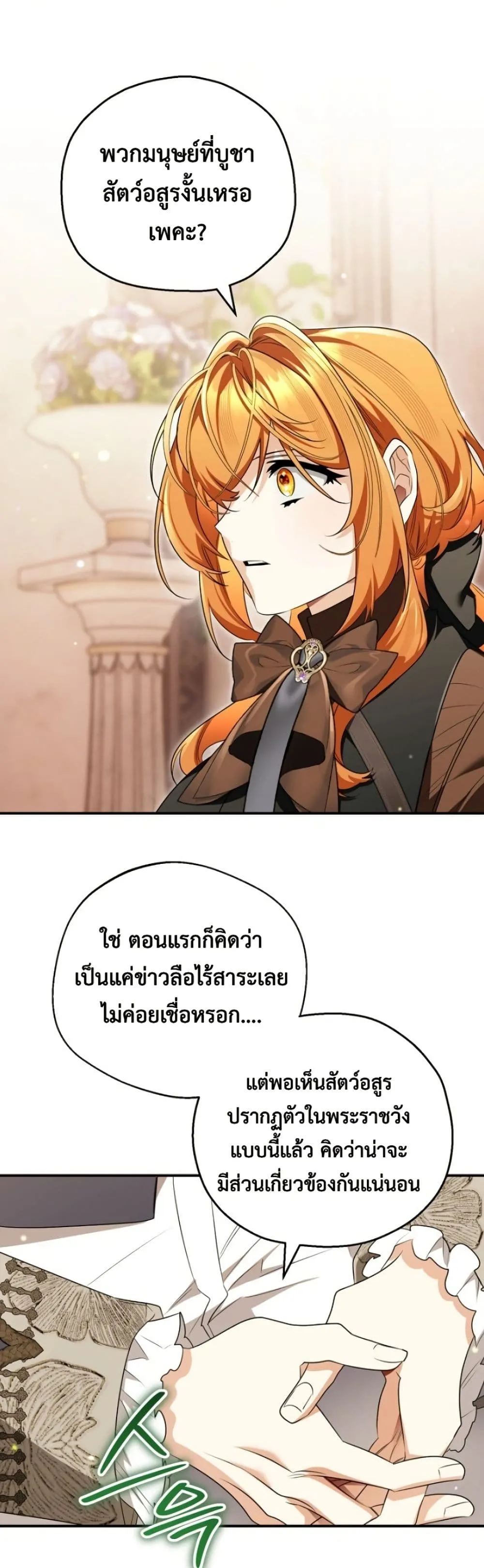Manga-lc-com อ่านมังงะ อ่านการ์ตูน ออนไลน์ ฟรี Marriage With A Suspiciously Demure Husband ตอนที่ 1 2 3 4 5 6 7 8 9 10 11 12 13 14 ฟรี ไม่มีโฆษณา Manga-lc - อ่าน มังงะ อ่าน การ์ตูน ออนไลน์ อ่านมังงะ ฟรี