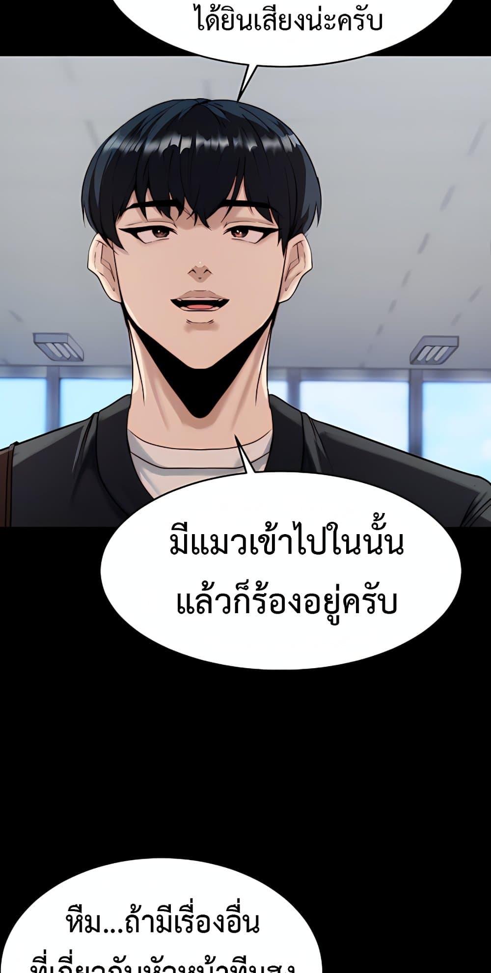 Doujin-Lc- อ่าน โดจิน มังฮวา เกาหลี ญี่ปุ่น จีน แปลไทย Team leader ตอนที่ 1 2 3 4 5 6 7 8 9 10 11 12 13 14 ฟรี ไม่มีโฆษณา อ่าน โดจิน Manhwa เกาหลี ญี่ปุ่น จีน เรามีครบ คัดมาให้เน้นๆ โดจิน 18+ รับประกันความฟินโดย  Doujin Lc