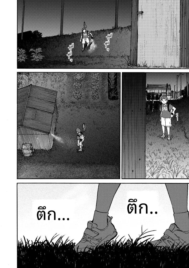 Doujin-Lc- อ่าน โดจิน มังฮวา เกาหลี ญี่ปุ่น จีน แปลไทย ข้างในโรงนานั้น [Kakisoba] ตอนที่ 1 2 3 4 5 6 7 8 9 10 11 12 13 14 ฟรี ไม่มีโฆษณา อ่าน โดจิน Manhwa เกาหลี ญี่ปุ่น จีน เรามีครบ คัดมาให้เน้นๆ โดจิน 18+ รับประกันความฟินโดย  Doujin Lc