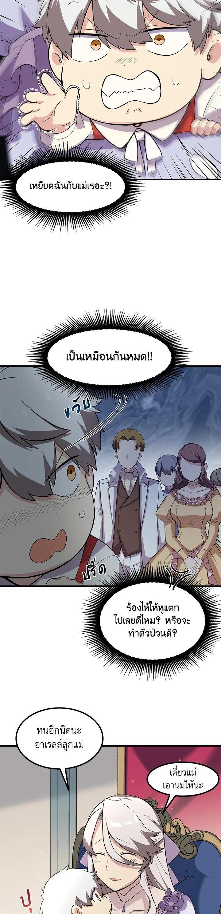 Manga-lc-com อ่านมังงะ อ่านการ์ตูน ออนไลน์ ฟรี How the Pro in His Past Life Sucks the Sweet Honey ตอนที่ 1 2 3 4 5 6 7 8 9 10 11 12 13 14 ฟรี ไม่มีโฆษณา Manga-lc - อ่าน มังงะ อ่าน การ์ตูน ออนไลน์ อ่านมังงะ ฟรี
