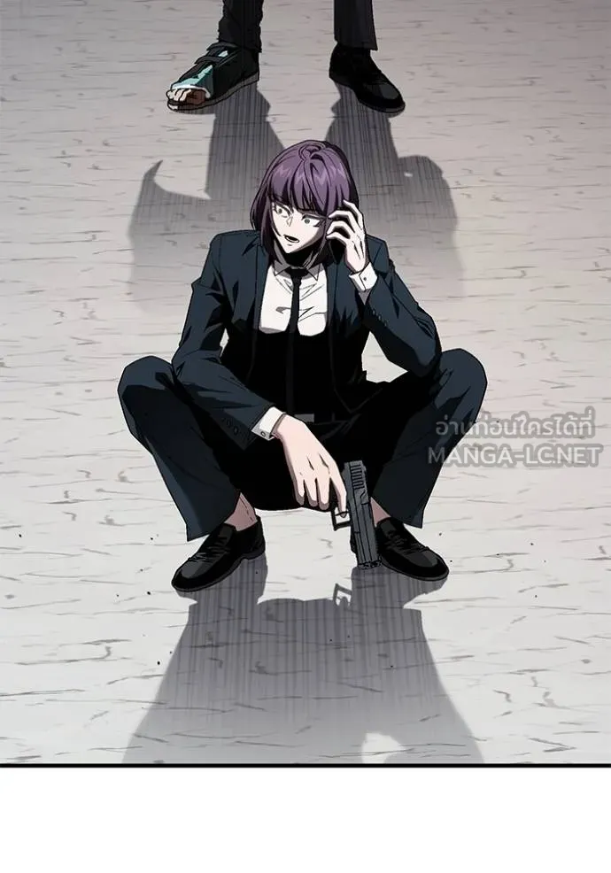 สนิมเชือดเลือดสาด ตอนที่ 28 รูปที่ 142