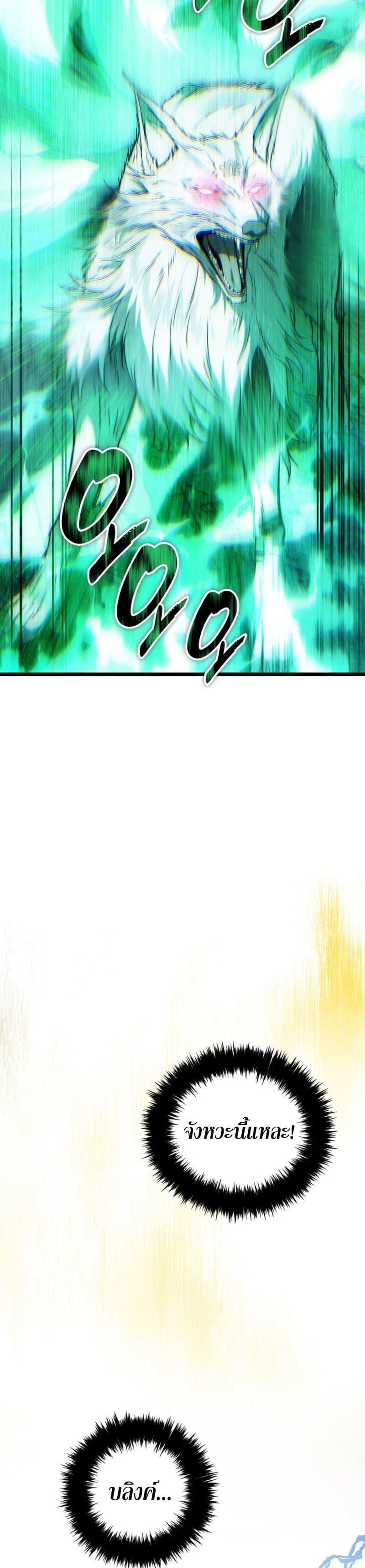Manga-lc-com อ่านมังงะ อ่านการ์ตูน ออนไลน์ ฟรี Ranker Who Lives A Second Time ตอนที่ 1 2 3 4 5 6 7 8 9 10 11 12 13 14 ฟรี ไม่มีโฆษณา Manga-lc - อ่าน มังงะ อ่าน การ์ตูน ออนไลน์ อ่านมังงะ ฟรี