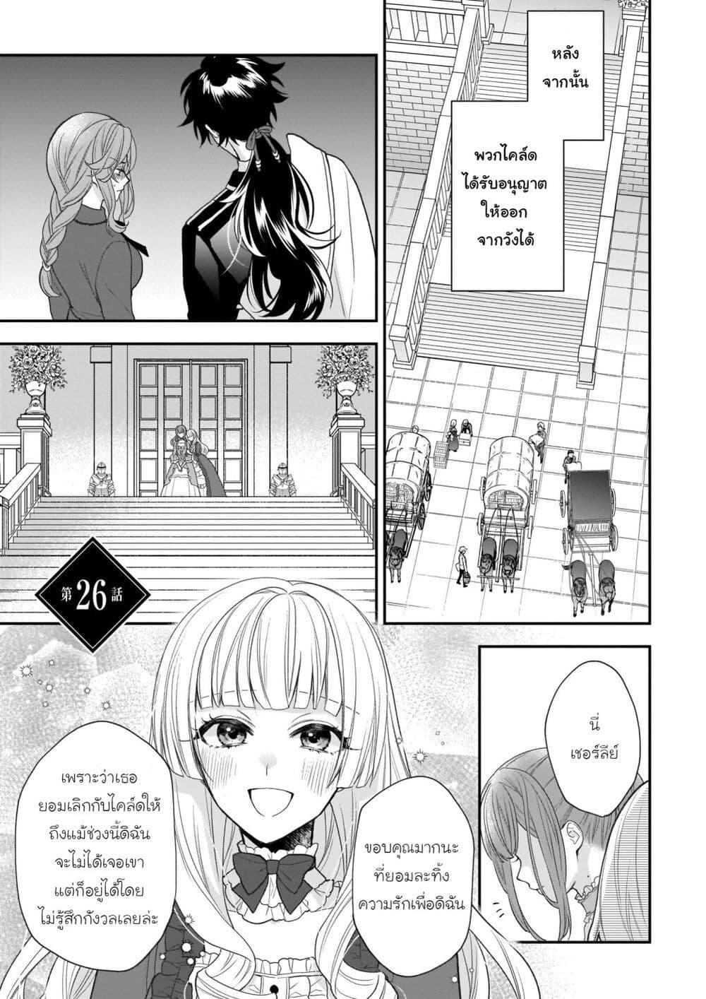 Manga-lc-com อ่านมังงะ อ่านการ์ตูน ออนไลน์ ฟรี Ookami Ryoushu no Ojousama ตอนที่ 1 2 3 4 5 6 7 8 9 10 11 12 13 14 ฟรี ไม่มีโฆษณา Manga-lc - อ่าน มังงะ อ่าน การ์ตูน ออนไลน์ อ่านมังงะ ฟรี