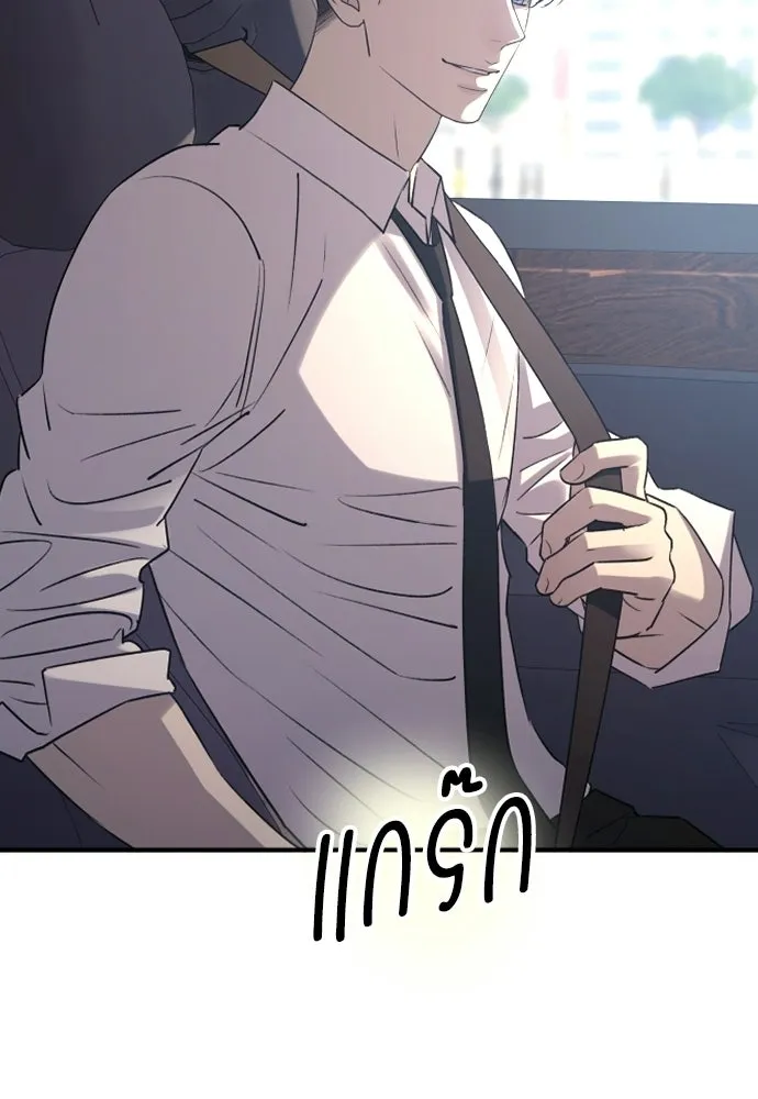 รักไร้ราคา ตอนที่ 62 รูปที่ 7