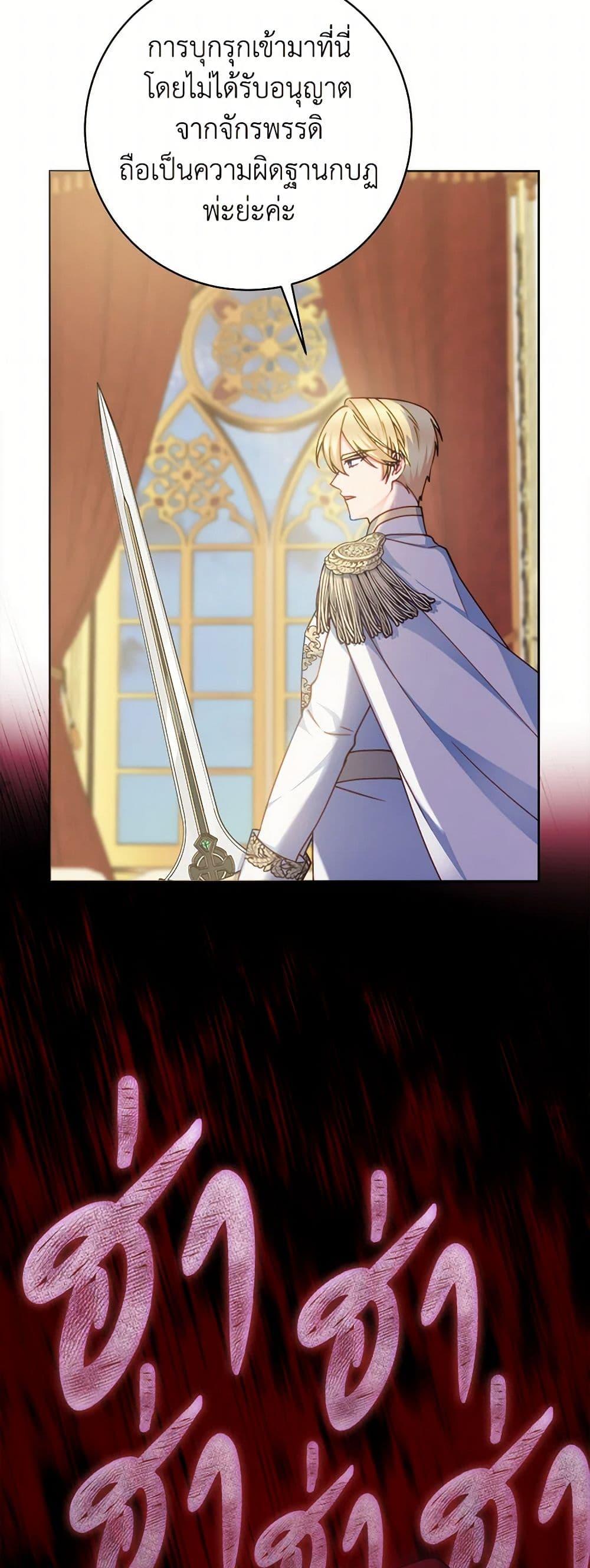 Manga-lc-com อ่านมังงะ อ่านการ์ตูน ออนไลน์ ฟรี Contractual Marriage to a Surly Duke ตอนที่ 1 2 3 4 5 6 7 8 9 10 11 12 13 14 ฟรี ไม่มีโฆษณา Manga-lc - อ่าน มังงะ อ่าน การ์ตูน ออนไลน์ อ่านมังงะ ฟรี