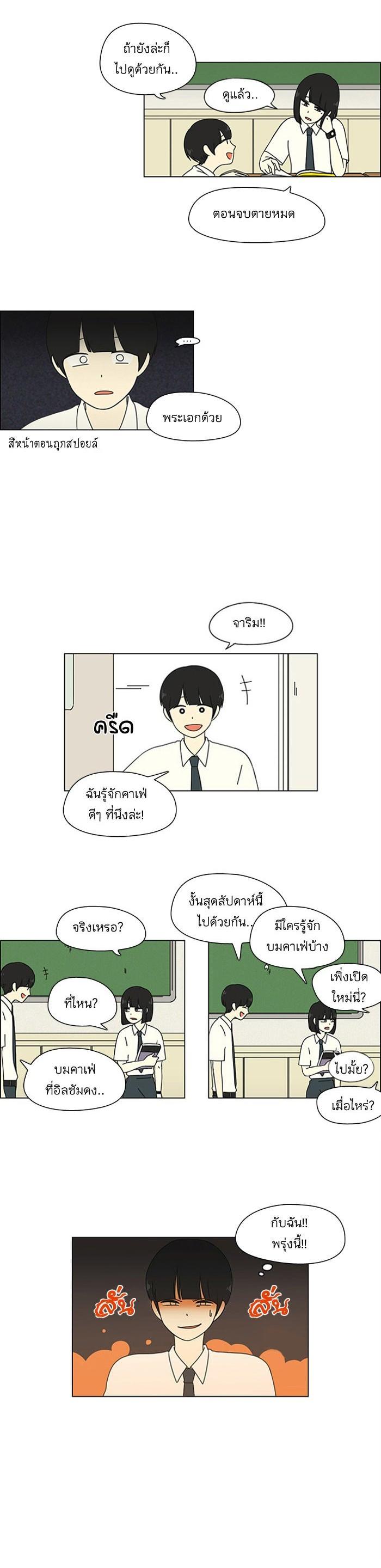 Manga-lc-com อ่านมังงะ อ่านการ์ตูน ออนไลน์ ฟรี Love Revolution รักนี้ต้องปฏิวัติ ตอนที่ 1 2 3 4 5 6 7 8 9 10 11 12 13 14 ฟรี ไม่มีโฆษณา Manga-lc - อ่าน มังงะ อ่าน การ์ตูน ออนไลน์ อ่านมังงะ ฟรี