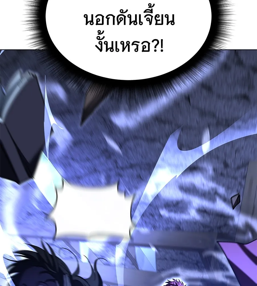 ถึกทนแทงก์แรงก์ C ตอนที่ 8 รูปที่ 44