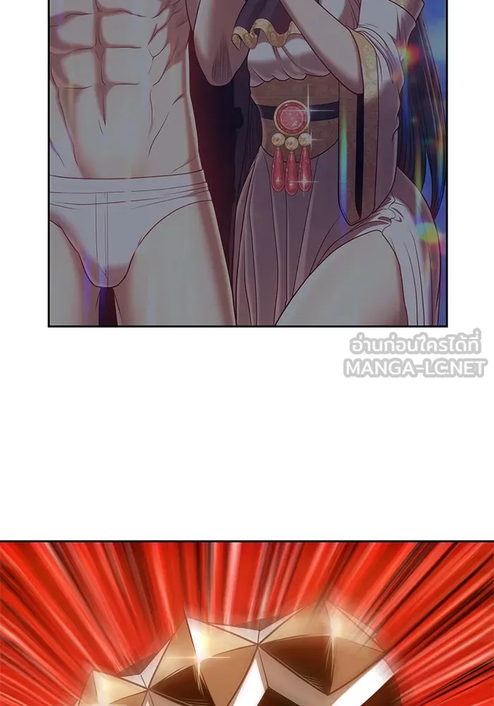 +99 ท่อนไม้พร้อมบวก ตอนที่ 31 รูปที่ 240