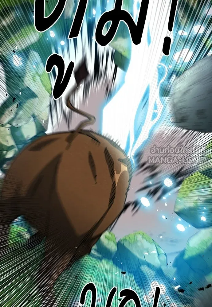 ดรูอิดแห่งสถานีโซล ตอนที่ 57 รูปที่ 129