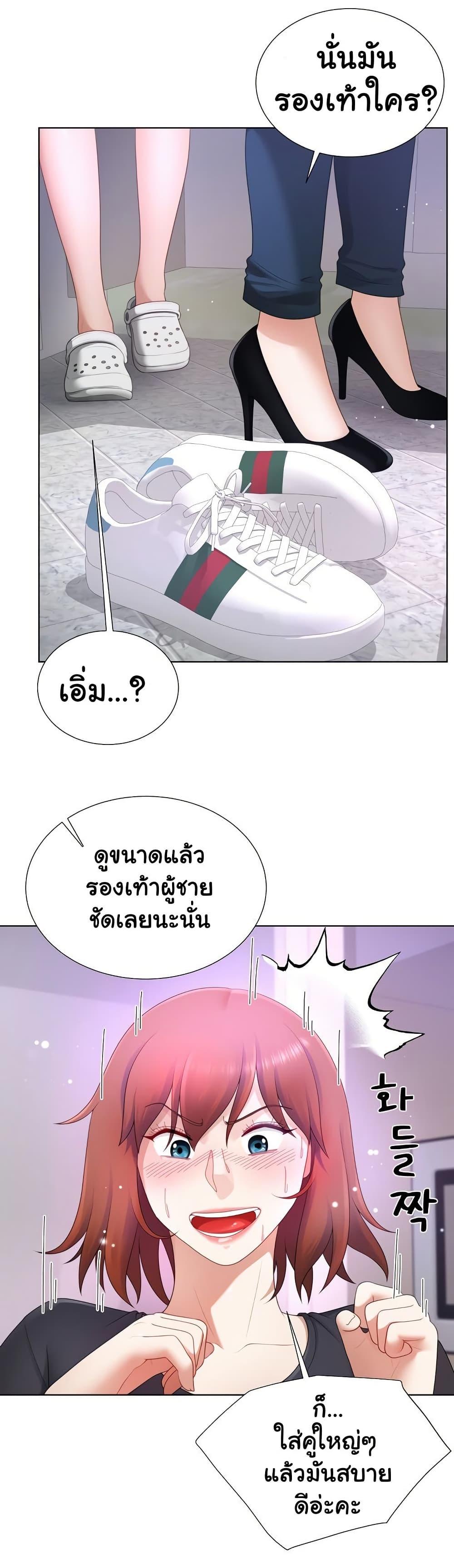 Doujin-Lc- อ่าน โดจิน มังฮวา เกาหลี ญี่ปุ่น จีน แปลไทย Wanna Become a Dad or a Boyfriend ตอนที่ 1 2 3 4 5 6 7 8 9 10 11 12 13 14 ฟรี ไม่มีโฆษณา อ่าน โดจิน Manhwa เกาหลี ญี่ปุ่น จีน เรามีครบ คัดมาให้เน้นๆ โดจิน 18+ รับประกันความฟินโดย  Doujin Lc