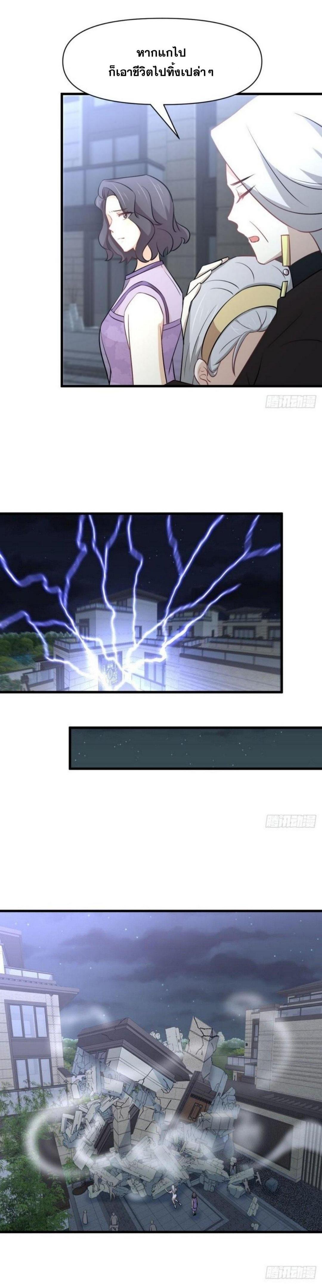 Manga-lc-com อ่านมังงะ อ่านการ์ตูน ออนไลน์ ฟรี Immortal Swordsman in the Reverse World ตอนที่ 1 2 3 4 5 6 7 8 9 10 11 12 13 14 ฟรี ไม่มีโฆษณา Manga-lc - อ่าน มังงะ อ่าน การ์ตูน ออนไลน์ อ่านมังงะ ฟรี