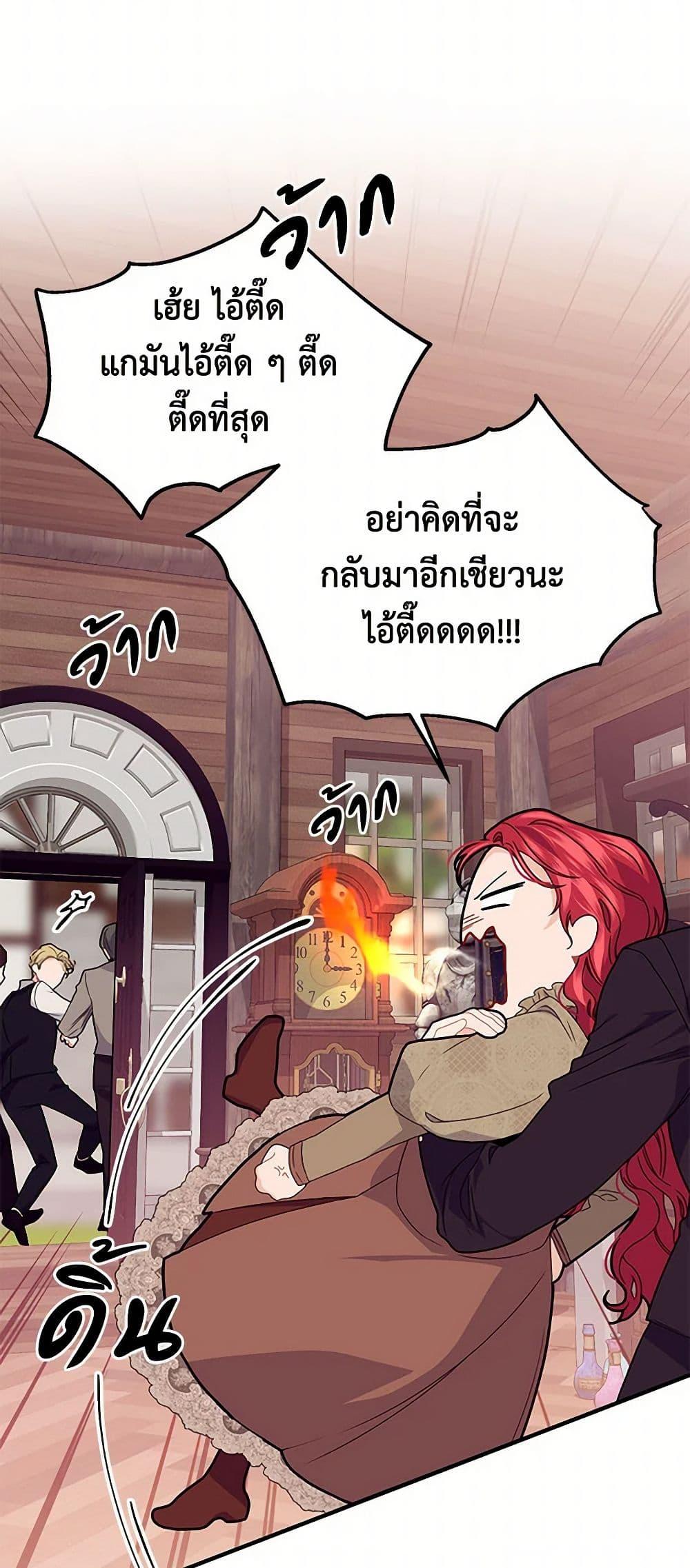 Manga-lc-com อ่านมังงะ อ่านการ์ตูน ออนไลน์ ฟรี The Elegant Sea of Savagery ตอนที่ 1 2 3 4 5 6 7 8 9 10 11 12 13 14 ฟรี ไม่มีโฆษณา Manga-lc - อ่าน มังงะ อ่าน การ์ตูน ออนไลน์ อ่านมังงะ ฟรี