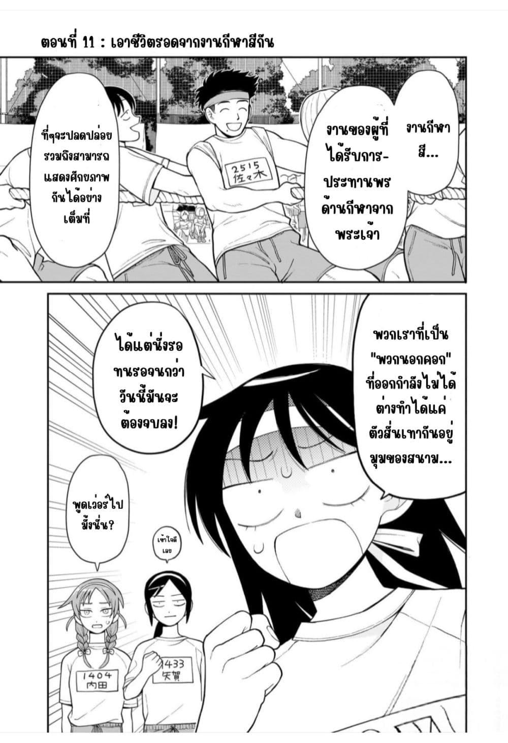 Manga-lc-com อ่านมังงะ อ่านการ์ตูน ออนไลน์ ฟรี Girl Meets Rock! ตอนที่ 1 2 3 4 5 6 7 8 9 10 11 12 13 14 ฟรี ไม่มีโฆษณา Manga-lc - อ่าน มังงะ อ่าน การ์ตูน ออนไลน์ อ่านมังงะ ฟรี