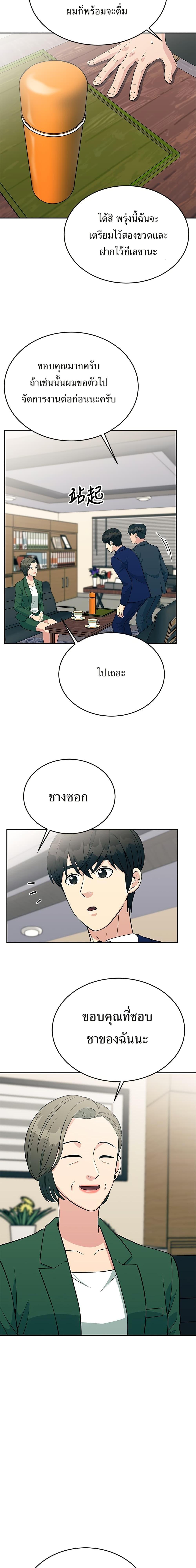 Manga-lc-com อ่านมังงะ อ่านการ์ตูน ออนไลน์ ฟรี Reincarnated as a New Employee ตอนที่ 1 2 3 4 5 6 7 8 9 10 11 12 13 14 ฟรี ไม่มีโฆษณา Manga-lc - อ่าน มังงะ อ่าน การ์ตูน ออนไลน์ อ่านมังงะ ฟรี