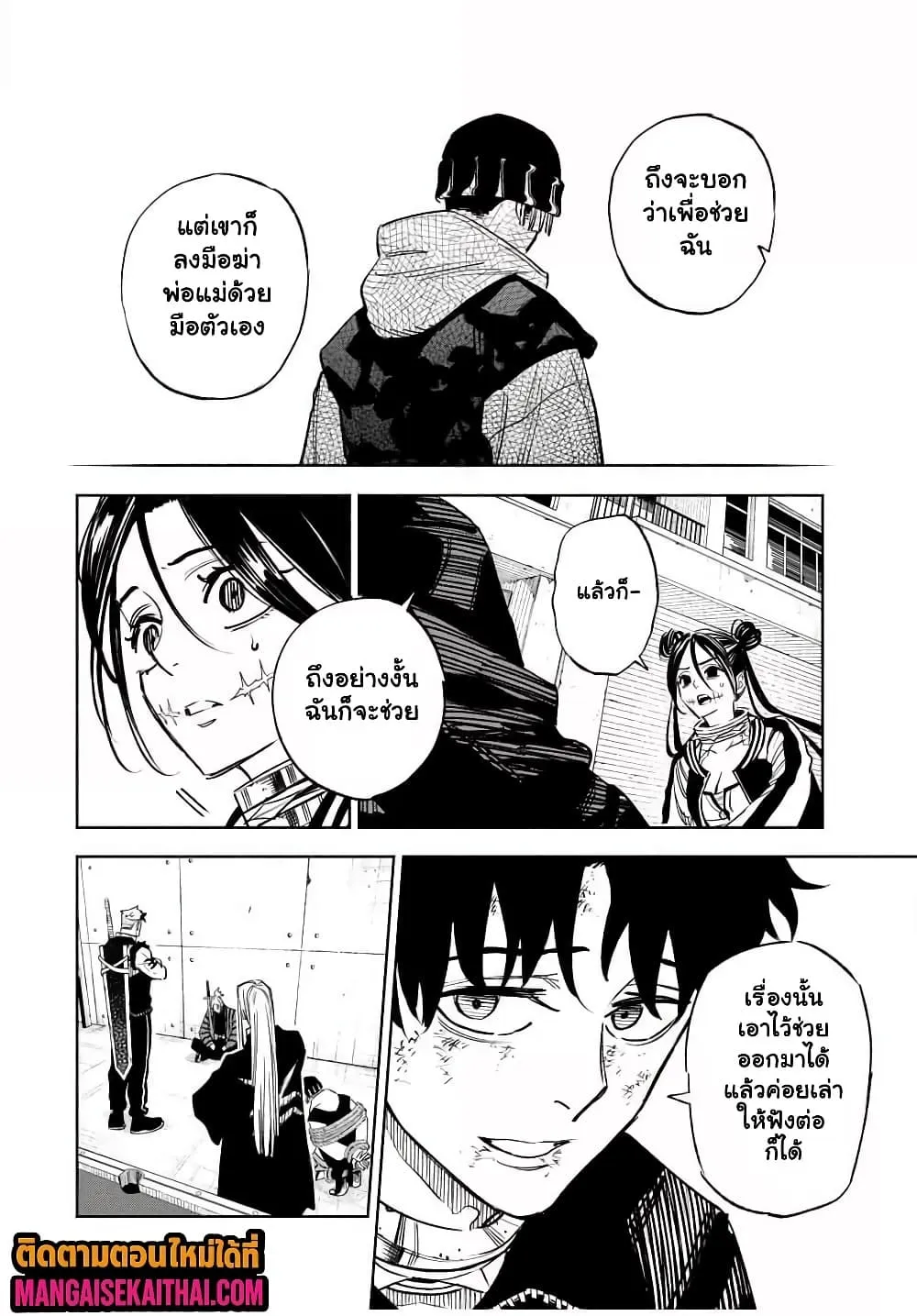 Manga-lc-com อ่านมังงะ อ่านการ์ตูน ออนไลน์ ฟรี Prisoners of Twilight-Town ตอนที่ 1 2 3 4 5 6 7 8 9 10 11 12 13 14 ฟรี ไม่มีโฆษณา Manga-lc - อ่าน มังงะ อ่าน การ์ตูน ออนไลน์ อ่านมังงะ ฟรี