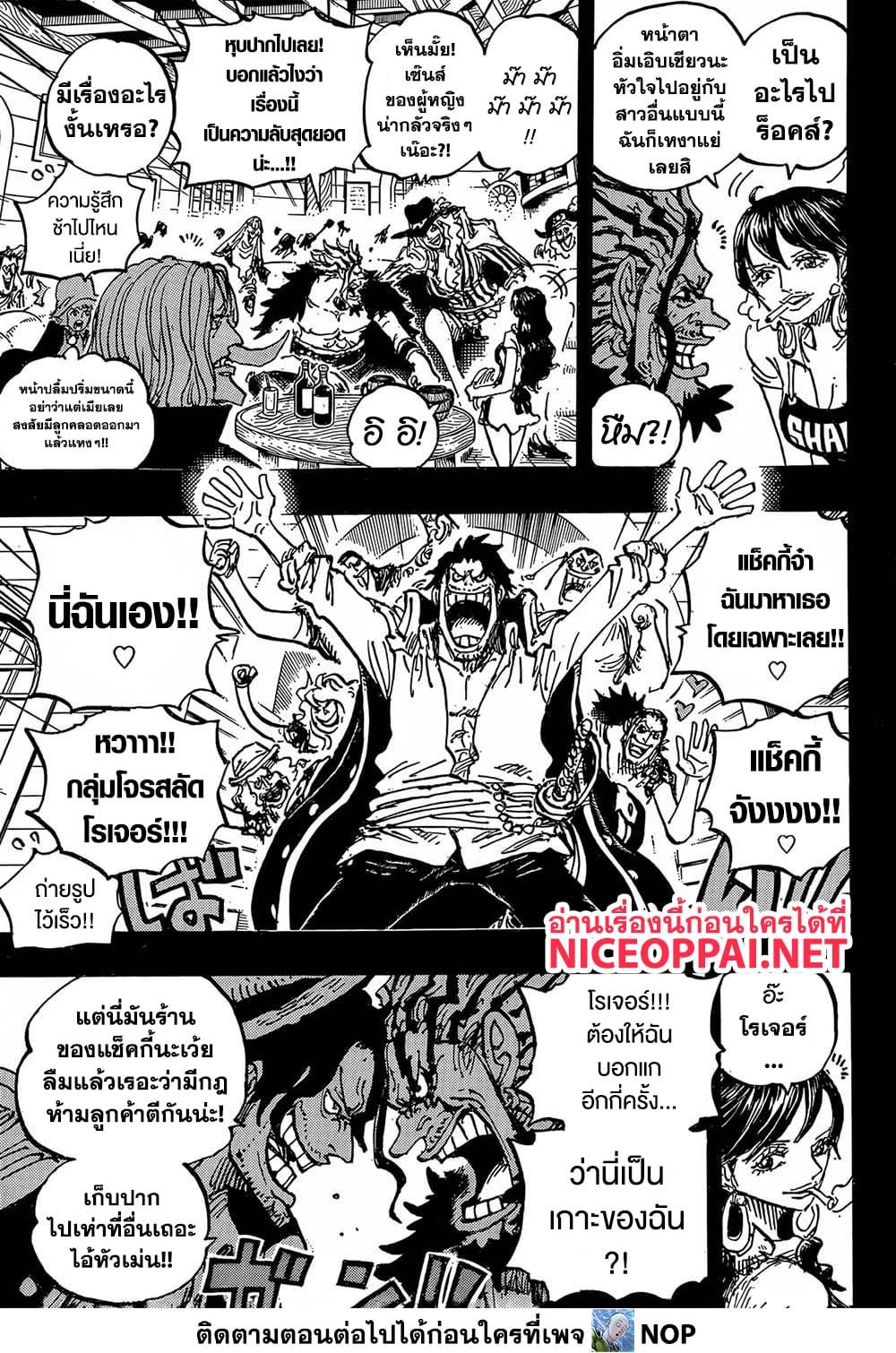 Manga-lc-com อ่านมังงะ อ่านการ์ตูน ออนไลน์ ฟรี One Piece ตอนที่ 1 2 3 4 5 6 7 8 9 10 11 12 13 14 ฟรี ไม่มีโฆษณา Manga-lc - อ่าน มังงะ อ่าน การ์ตูน ออนไลน์ อ่านมังงะ ฟรี