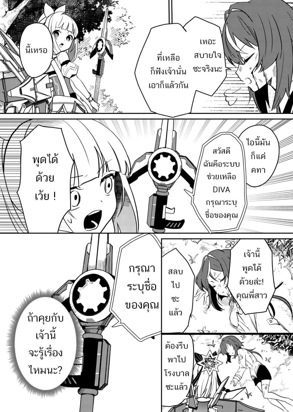 Manga-lc-com อ่านมังงะ อ่านการ์ตูน ออนไลน์ ฟรี Mahou Uta Hime Magical Ginga ตอนที่ 1 2 3 4 5 6 7 8 9 10 11 12 13 14 ฟรี ไม่มีโฆษณา Manga-lc - อ่าน มังงะ อ่าน การ์ตูน ออนไลน์ อ่านมังงะ ฟรี