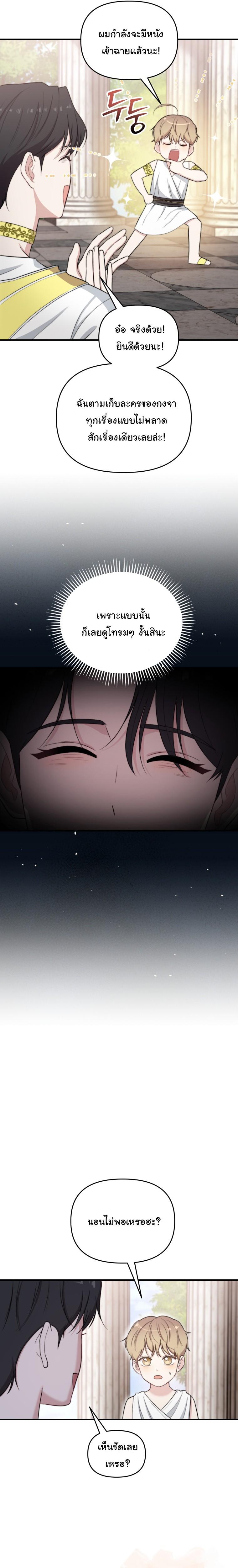 Manga-lc-com อ่านมังงะ อ่านการ์ตูน ออนไลน์ ฟรี Face Genius  0-Year-Old Top Star ตอนที่ 1 2 3 4 5 6 7 8 9 10 11 12 13 14 ฟรี ไม่มีโฆษณา Manga-lc - อ่าน มังงะ อ่าน การ์ตูน ออนไลน์ อ่านมังงะ ฟรี