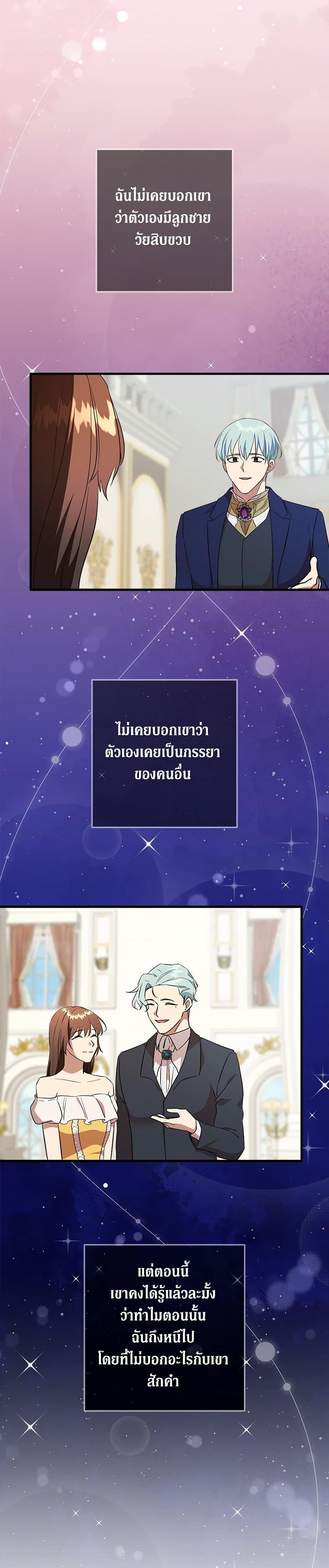 Manga-lc-com อ่านมังงะ อ่านการ์ตูน ออนไลน์ ฟรี Can’t Go Too Far With the Unrelenting Duke ตอนที่ 1 2 3 4 5 6 7 8 9 10 11 12 13 14 ฟรี ไม่มีโฆษณา Manga-lc - อ่าน มังงะ อ่าน การ์ตูน ออนไลน์ อ่านมังงะ ฟรี