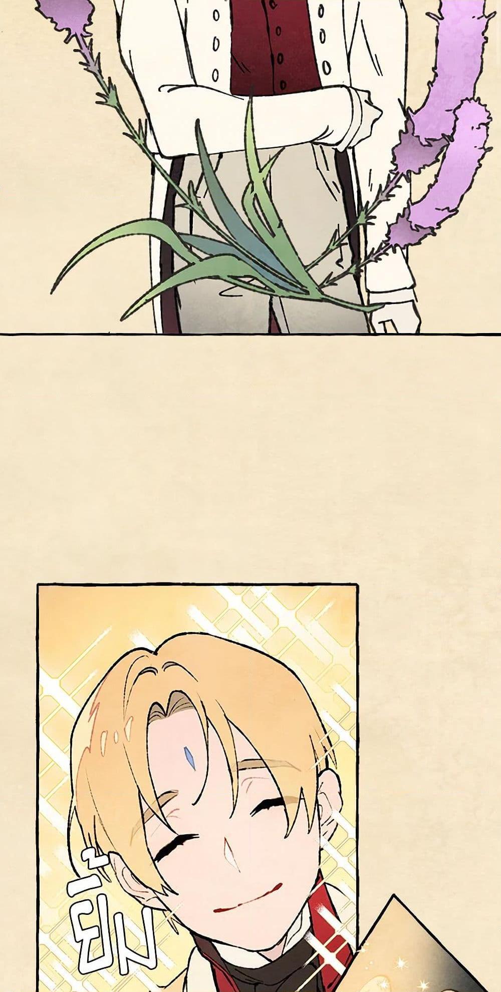 Manga-lc-com อ่านมังงะ อ่านการ์ตูน ออนไลน์ ฟรี Wait Where the Shooting Star Falls ตอนที่ 1 2 3 4 5 6 7 8 9 10 11 12 13 14 ฟรี ไม่มีโฆษณา Manga-lc - อ่าน มังงะ อ่าน การ์ตูน ออนไลน์ อ่านมังงะ ฟรี