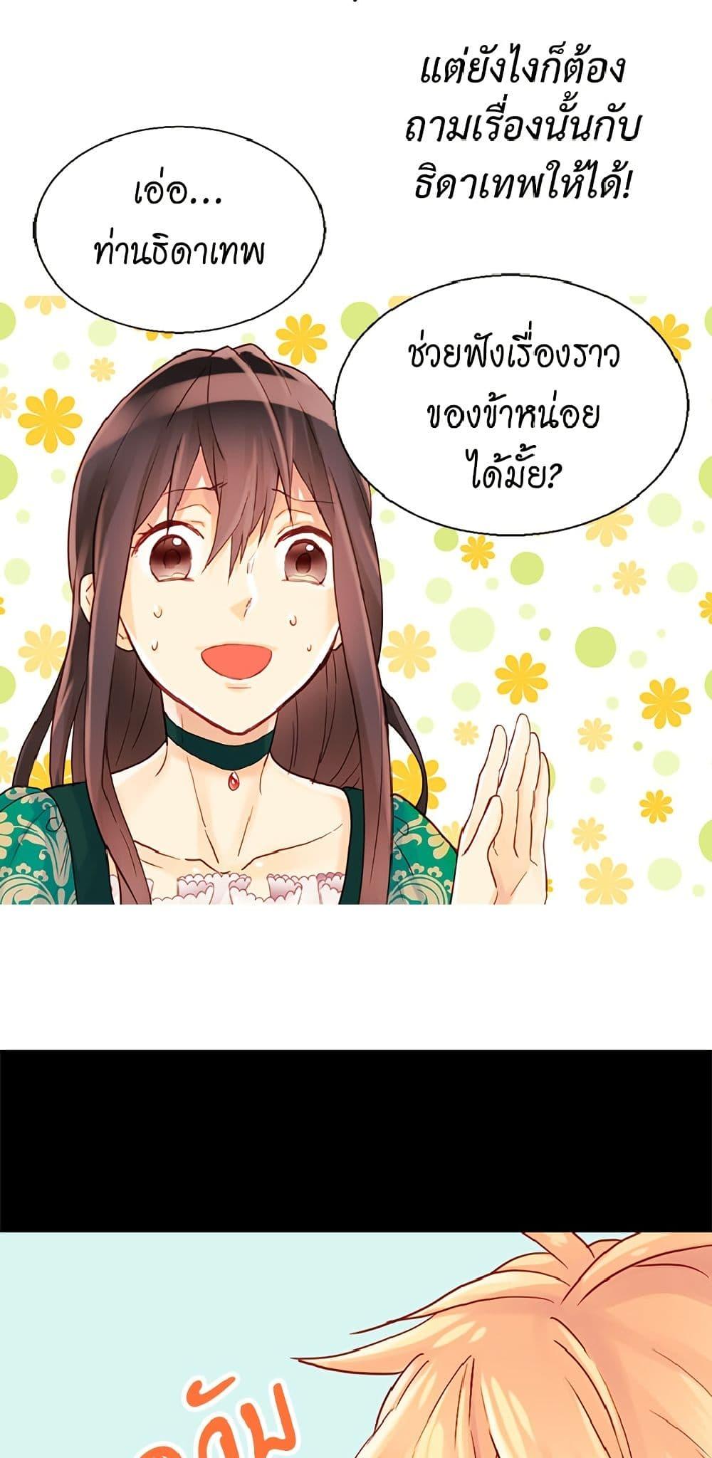 Manga-lc-com อ่านมังงะ อ่านการ์ตูน ออนไลน์ ฟรี Isekai Empress ตอนที่ 1 2 3 4 5 6 7 8 9 10 11 12 13 14 ฟรี ไม่มีโฆษณา Manga-lc - อ่าน มังงะ อ่าน การ์ตูน ออนไลน์ อ่านมังงะ ฟรี