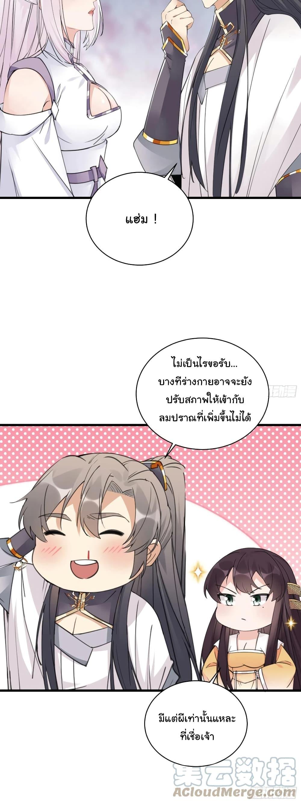 Manga-lc-com อ่านมังงะ อ่านการ์ตูน ออนไลน์ ฟรี Cultivating Immortality Requires a Rich Woman ตอนที่ 1 2 3 4 5 6 7 8 9 10 11 12 13 14 ฟรี ไม่มีโฆษณา Manga-lc - อ่าน มังงะ อ่าน การ์ตูน ออนไลน์ อ่านมังงะ ฟรี