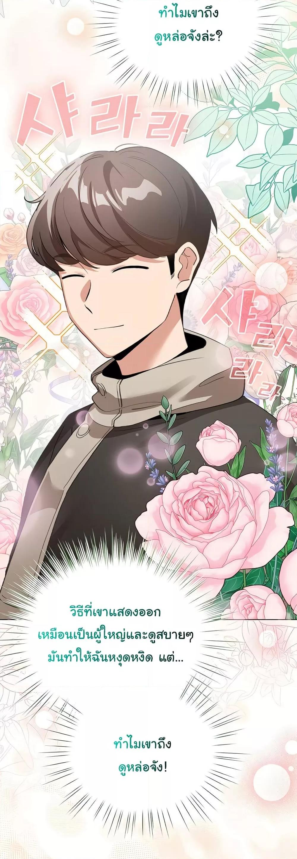 Doujin-Lc- อ่าน โดจิน มังฮวา เกาหลี ญี่ปุ่น จีน แปลไทย I Became a Pornhwa NPC ตอนที่ 1 2 3 4 5 6 7 8 9 10 11 12 13 14 ฟรี ไม่มีโฆษณา อ่าน โดจิน Manhwa เกาหลี ญี่ปุ่น จีน เรามีครบ คัดมาให้เน้นๆ โดจิน 18+ รับประกันความฟินโดย  Doujin Lc