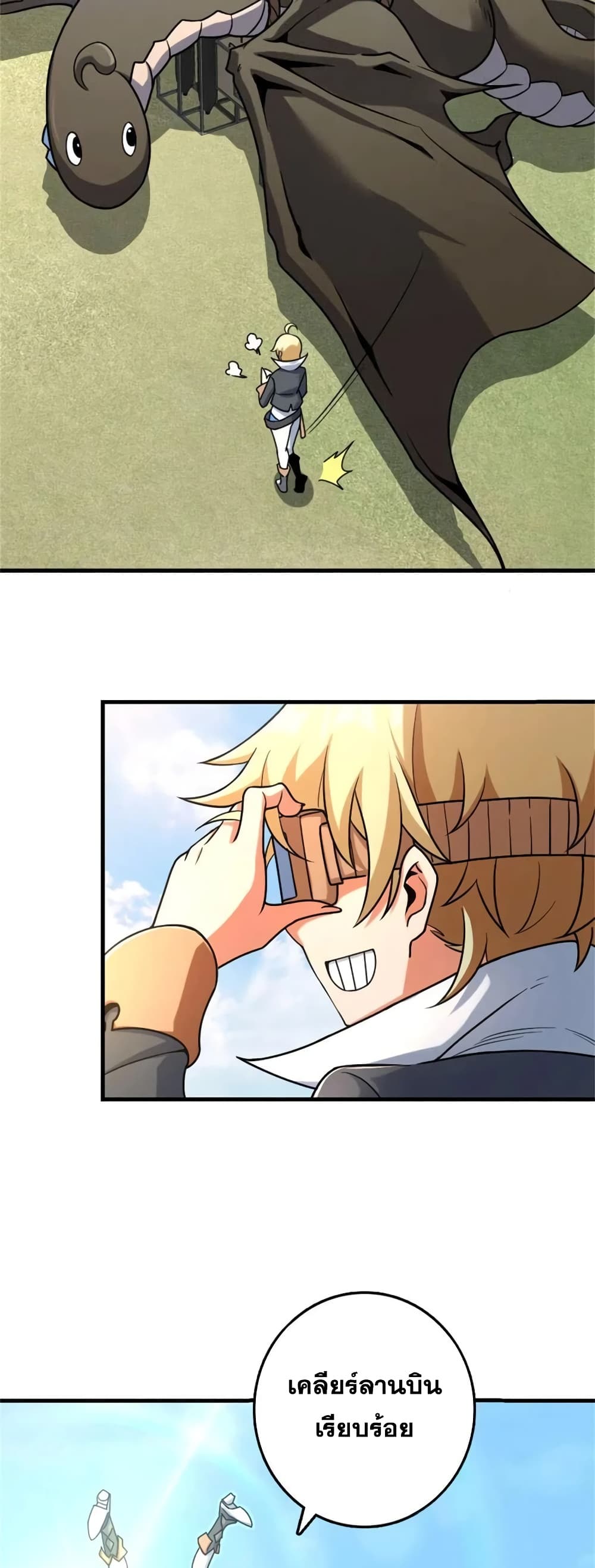 Manga-lc-com อ่านมังงะ อ่านการ์ตูน ออนไลน์ ฟรี Release That Witch ตอนที่ 1 2 3 4 5 6 7 8 9 10 11 12 13 14 ฟรี ไม่มีโฆษณา Manga-lc - อ่าน มังงะ อ่าน การ์ตูน ออนไลน์ อ่านมังงะ ฟรี