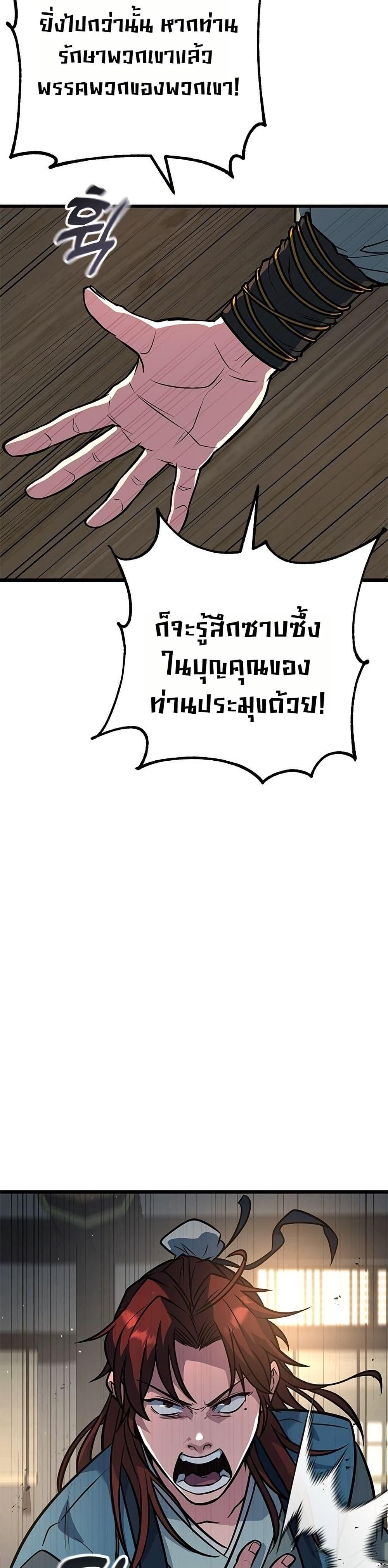 Manga-lc-com อ่านมังงะ อ่านการ์ตูน ออนไลน์ ฟรี Minor Legend ตอนที่ 1 2 3 4 5 6 7 8 9 10 11 12 13 14 ฟรี ไม่มีโฆษณา Manga-lc - อ่าน มังงะ อ่าน การ์ตูน ออนไลน์ อ่านมังงะ ฟรี