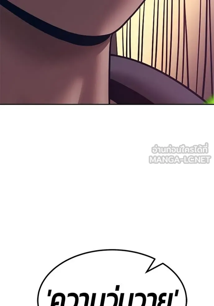 +99 ท่อนไม้ ตอนที่ 187 รูปที่ 8