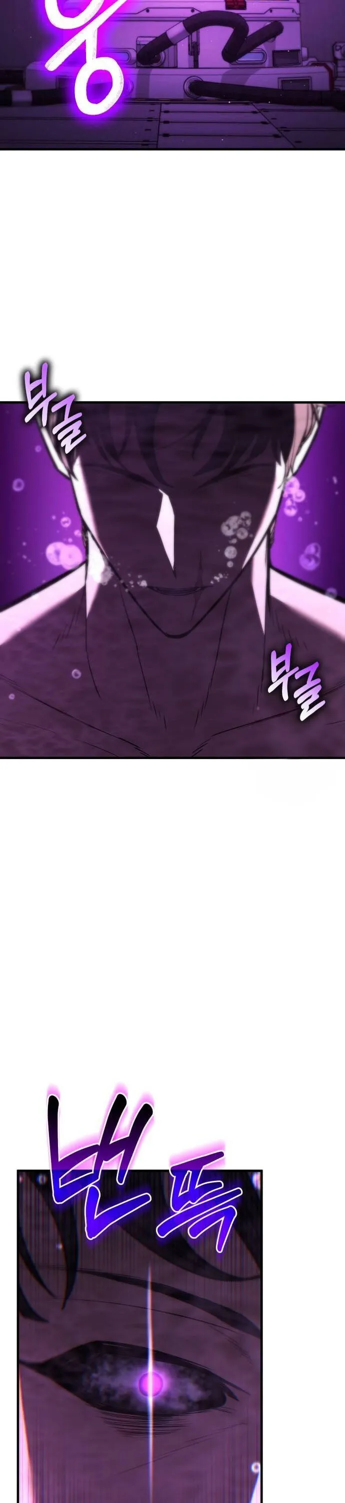 Expelled Hero Is Too Strong ฮ_โร_ผ_แข_งแกร_งถ_กไล_ออกจากก_ลด_อ_นด_บหน_ง ตอนที่ ตอนที่ 31 รูปที่ 7