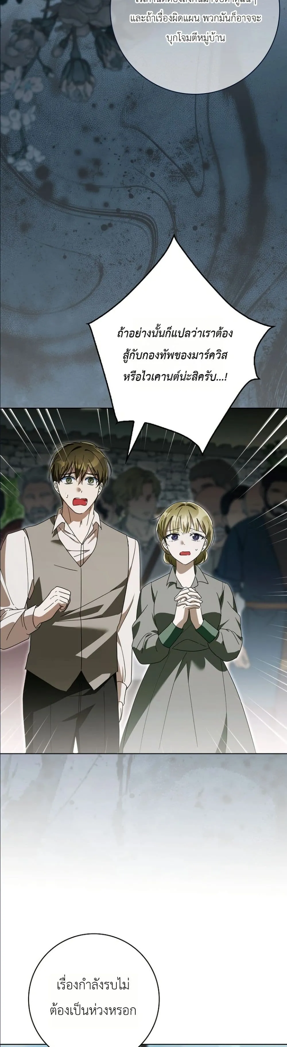 Manga-lc-com อ่านมังงะ อ่านการ์ตูน ออนไลน์ ฟรี I Will Save My Dad ตอนที่ 1 2 3 4 5 6 7 8 9 10 11 12 13 14 ฟรี ไม่มีโฆษณา Manga-lc - อ่าน มังงะ อ่าน การ์ตูน ออนไลน์ อ่านมังงะ ฟรี