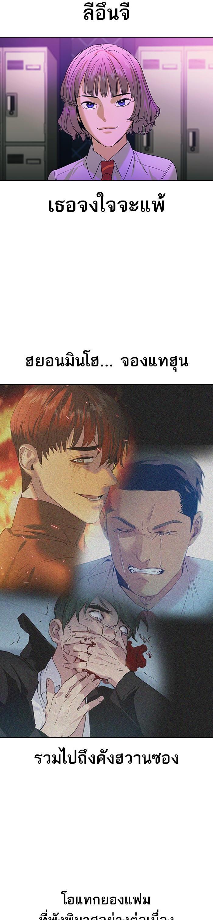 Manga-lc-com อ่านมังงะ อ่านการ์ตูน ออนไลน์ ฟรี The World Is Money and Power กลโกงโลกพนัน ตอนที่ 1 2 3 4 5 6 7 8 9 10 11 12 13 14 ฟรี ไม่มีโฆษณา Manga-lc - อ่าน มังงะ อ่าน การ์ตูน ออนไลน์ อ่านมังงะ ฟรี