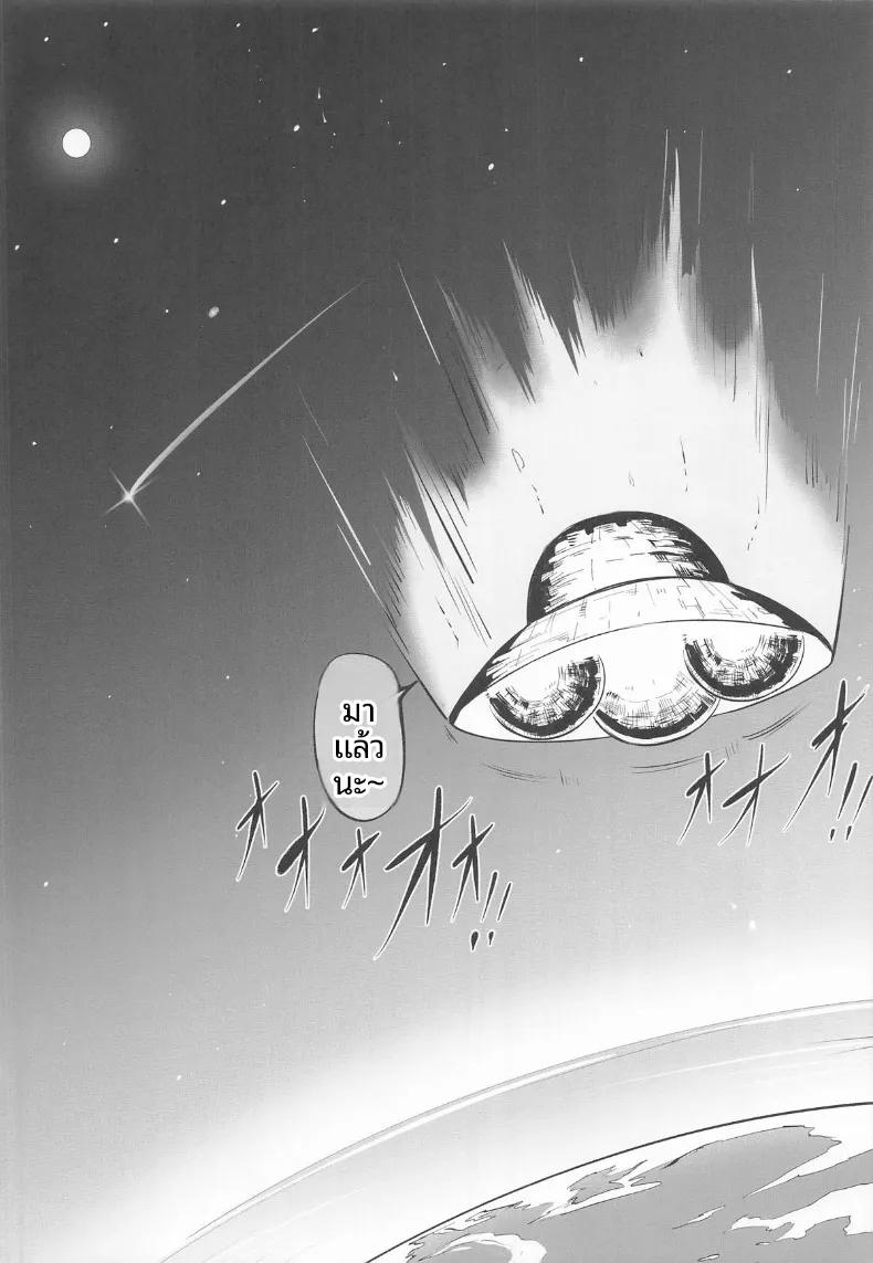 Doujin-Lc- อ่าน โดจิน มังฮวา เกาหลี ญี่ปุ่น จีน แปลไทย พลังจิตพิชิตเอเลี่ยน (Puripuri Jet) (Dandadan) ตอนที่ 1 2 3 4 5 6 7 8 9 10 11 12 13 14 ฟรี ไม่มีโฆษณา อ่าน โดจิน Manhwa เกาหลี ญี่ปุ่น จีน เรามีครบ คัดมาให้เน้นๆ โดจิน 18+ รับประกันความฟินโดย  Doujin Lc