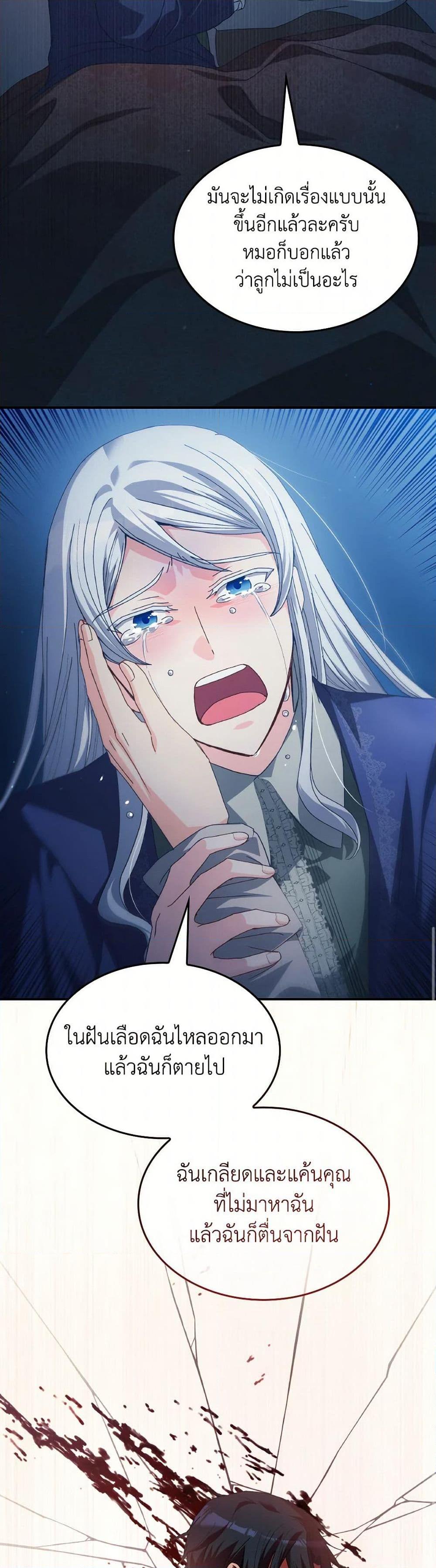 Manga-lc-com อ่านมังงะ อ่านการ์ตูน ออนไลน์ ฟรี I Don’t Want to Be Loved ตอนที่ 1 2 3 4 5 6 7 8 9 10 11 12 13 14 ฟรี ไม่มีโฆษณา Manga-lc - อ่าน มังงะ อ่าน การ์ตูน ออนไลน์ อ่านมังงะ ฟรี