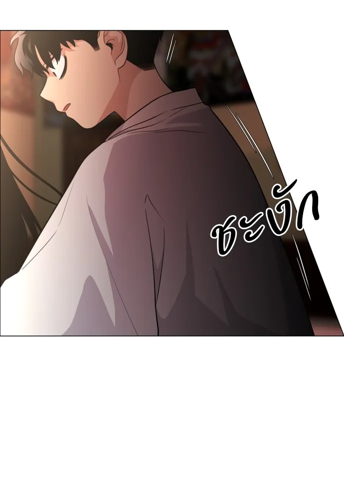 JAKDU ตอนที่ 9 รูปที่ 109
