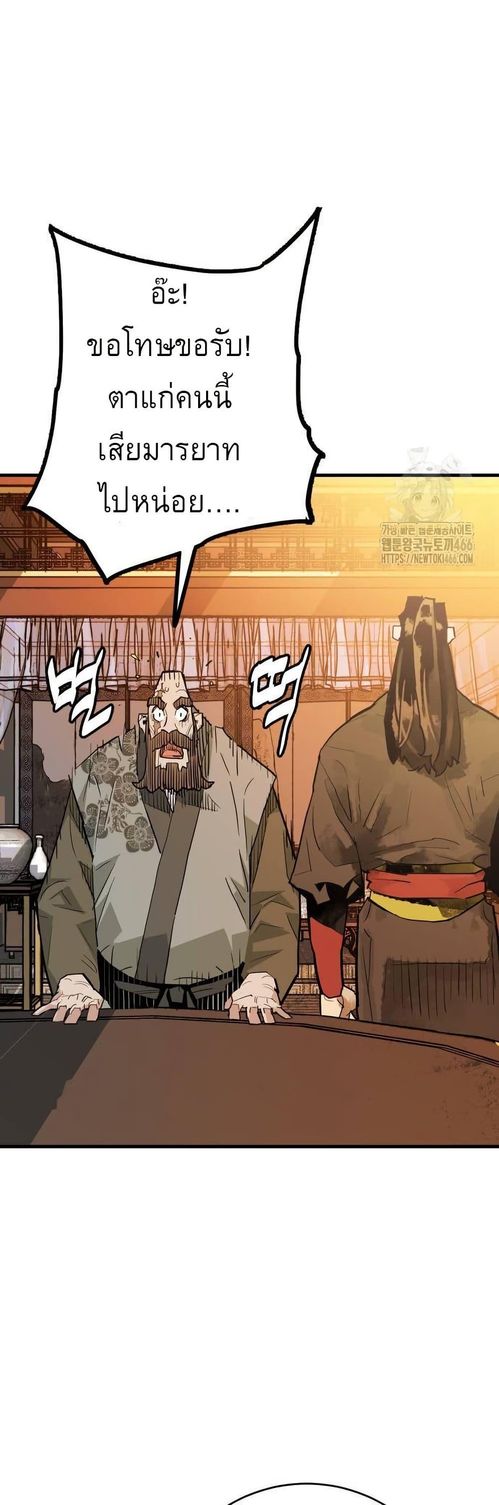 Manga-lc-com อ่านมังงะ อ่านการ์ตูน ออนไลน์ ฟรี Demon King ตอนที่ 1 2 3 4 5 6 7 8 9 10 11 12 13 14 ฟรี ไม่มีโฆษณา Manga-lc - อ่าน มังงะ อ่าน การ์ตูน ออนไลน์ อ่านมังงะ ฟรี