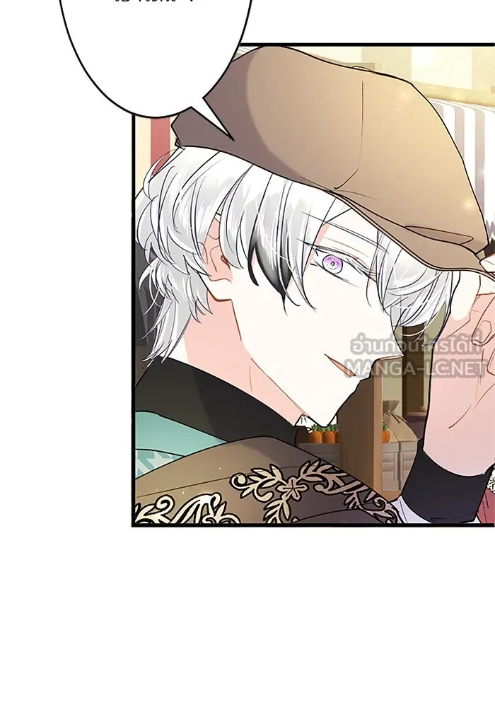 คุณหนูย้อนเวลามาเป็นอัศวิน ตอนที่ 80 รูปที่ 12