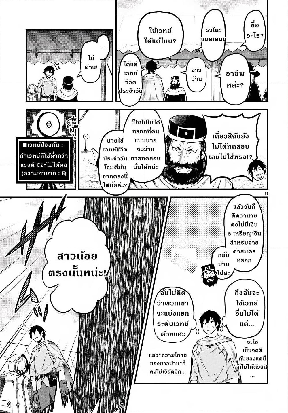 Manga-lc-com อ่านมังงะ อ่านการ์ตูน ออนไลน์ ฟรี Murabito desu ga Nani ka ตอนที่ 1 2 3 4 5 6 7 8 9 10 11 12 13 14 ฟรี ไม่มีโฆษณา Manga-lc - อ่าน มังงะ อ่าน การ์ตูน ออนไลน์ อ่านมังงะ ฟรี