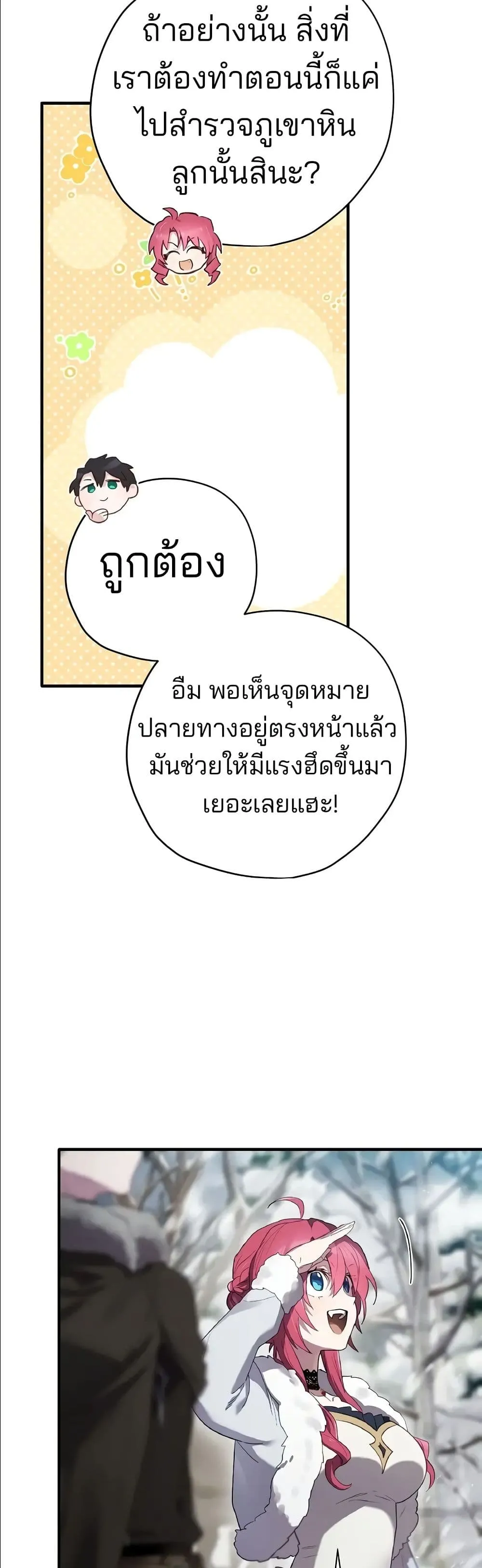 Manga-lc-com อ่านมังงะ อ่านการ์ตูน ออนไลน์ ฟรี Ending Maker ตอนที่ 1 2 3 4 5 6 7 8 9 10 11 12 13 14 ฟรี ไม่มีโฆษณา Manga-lc - อ่าน มังงะ อ่าน การ์ตูน ออนไลน์ อ่านมังงะ ฟรี