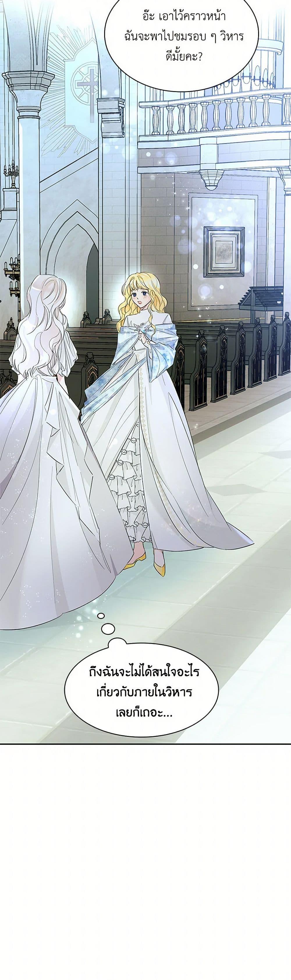 Manga-lc-com อ่านมังงะ อ่านการ์ตูน ออนไลน์ ฟรี Villains Behind the Curtains ตอนที่ 1 2 3 4 5 6 7 8 9 10 11 12 13 14 ฟรี ไม่มีโฆษณา Manga-lc - อ่าน มังงะ อ่าน การ์ตูน ออนไลน์ อ่านมังงะ ฟรี